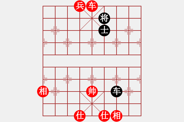 象棋棋譜圖片：leesong(9星)-和-夢(mèng)開始地方(9星) - 步數(shù)：350 