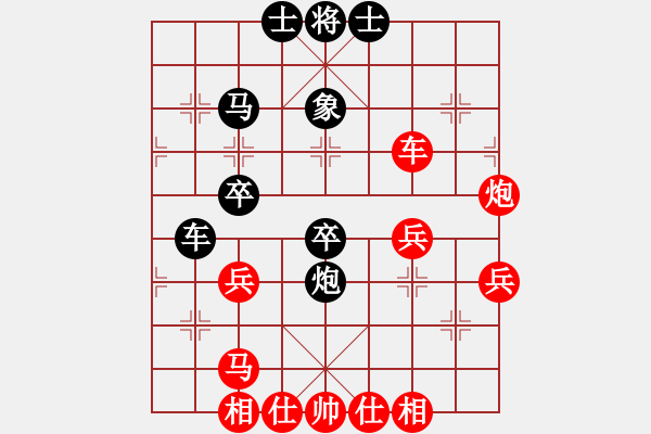 象棋棋譜圖片：leesong(9星)-和-夢(mèng)開始地方(9星) - 步數(shù)：70 