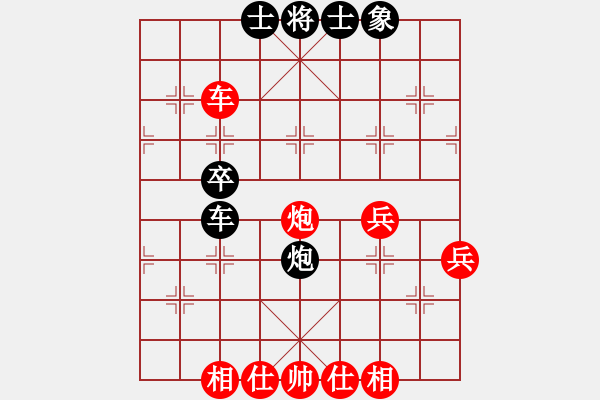 象棋棋譜圖片：leesong(9星)-和-夢(mèng)開始地方(9星) - 步數(shù)：80 