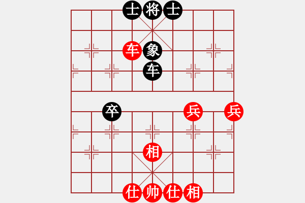 象棋棋譜圖片：leesong(9星)-和-夢(mèng)開始地方(9星) - 步數(shù)：90 