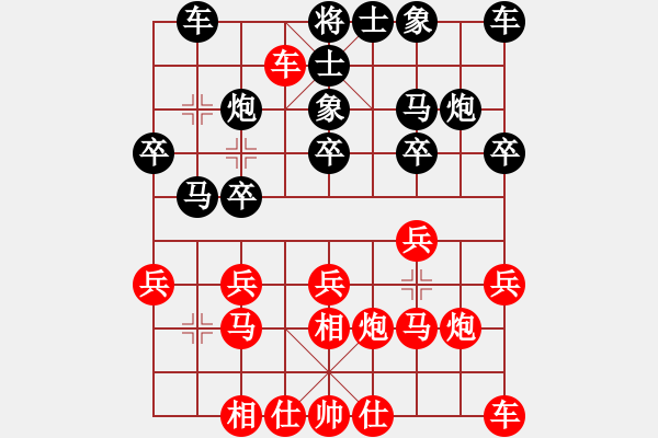 象棋棋譜圖片：哈哈[2449505605] -VS- 流浪的心[809291808] - 步數(shù)：20 