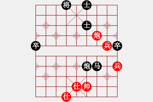 象棋棋譜圖片：哈哈[2449505605] -VS- 流浪的心[809291808] - 步數(shù)：88 