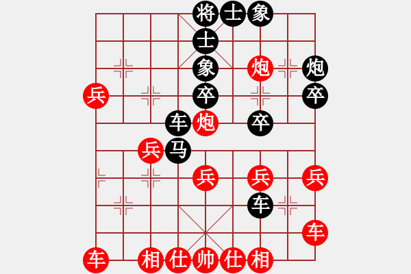 象棋棋譜圖片：閻大長官(6段)-負(fù)-當(dāng)愛已成米(9段) - 步數(shù)：30 