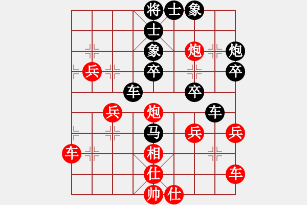 象棋棋譜圖片：閻大長官(6段)-負(fù)-當(dāng)愛已成米(9段) - 步數(shù)：40 