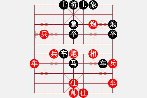 象棋棋譜圖片：閻大長官(6段)-負(fù)-當(dāng)愛已成米(9段) - 步數(shù)：48 