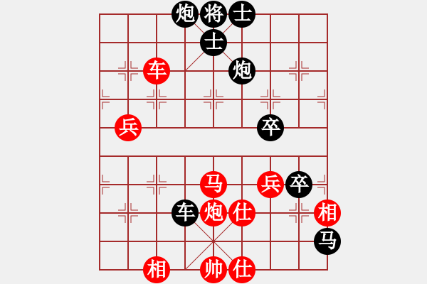 象棋棋譜圖片：故人情懷(6段)-勝-小兵過河當(8段) - 步數(shù)：110 