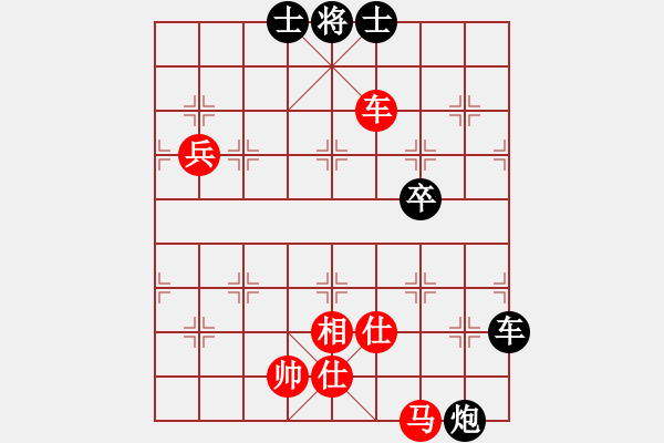 象棋棋譜圖片：故人情懷(6段)-勝-小兵過河當(8段) - 步數(shù)：140 