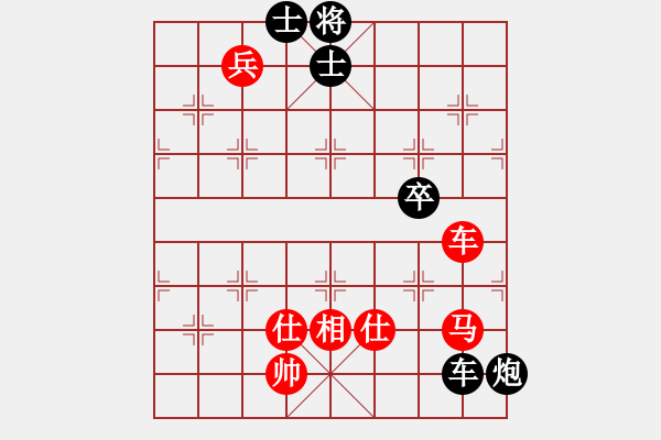 象棋棋譜圖片：故人情懷(6段)-勝-小兵過河當(8段) - 步數(shù)：160 