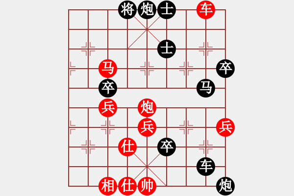 象棋棋譜圖片：天龍八式(月將)-負(fù)-曉蕓(9段) - 步數(shù)：100 