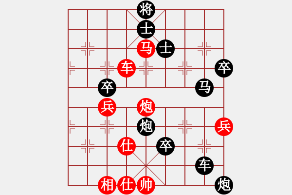 象棋棋譜圖片：天龍八式(月將)-負(fù)-曉蕓(9段) - 步數(shù)：110 