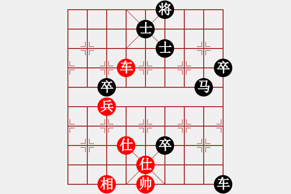 象棋棋譜圖片：天龍八式(月將)-負(fù)-曉蕓(9段) - 步數(shù)：120 