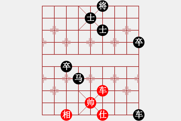 象棋棋譜圖片：天龍八式(月將)-負(fù)-曉蕓(9段) - 步數(shù)：130 