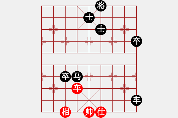 象棋棋譜圖片：天龍八式(月將)-負(fù)-曉蕓(9段) - 步數(shù)：134 