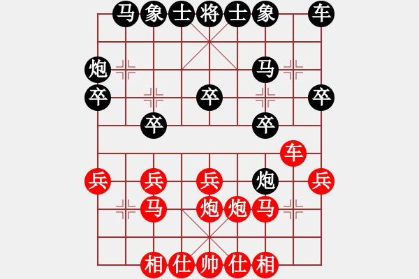 象棋棋譜圖片：天龍八式(月將)-負(fù)-曉蕓(9段) - 步數(shù)：20 