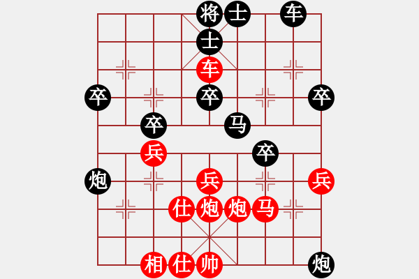 象棋棋譜圖片：天龍八式(月將)-負(fù)-曉蕓(9段) - 步數(shù)：40 