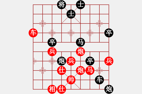 象棋棋譜圖片：天龍八式(月將)-負(fù)-曉蕓(9段) - 步數(shù)：50 