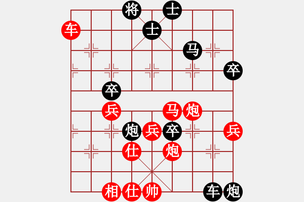 象棋棋譜圖片：天龍八式(月將)-負(fù)-曉蕓(9段) - 步數(shù)：60 