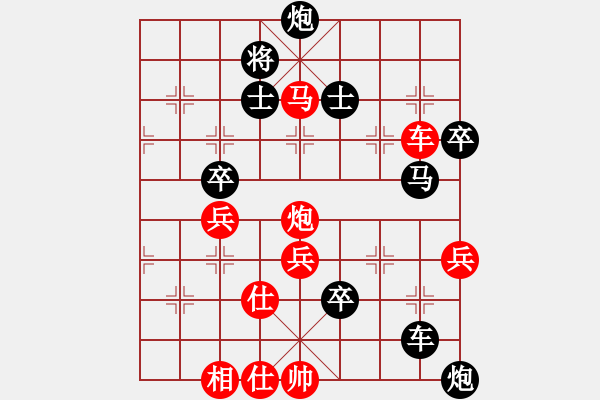 象棋棋譜圖片：天龍八式(月將)-負(fù)-曉蕓(9段) - 步數(shù)：90 