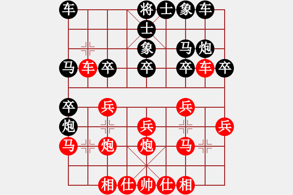 象棋棋谱图片：第二局 让刘尚龄单先第二局(吴胜) - 步数：20 