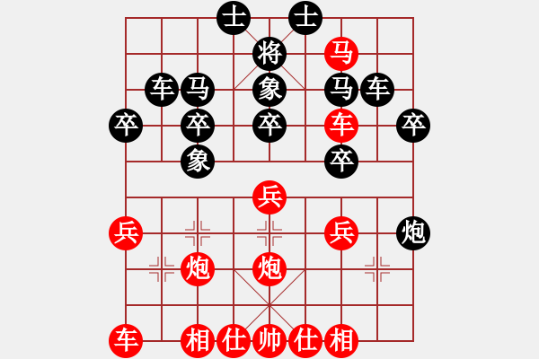 象棋棋譜圖片：爐火純青 - 步數(shù)：30 