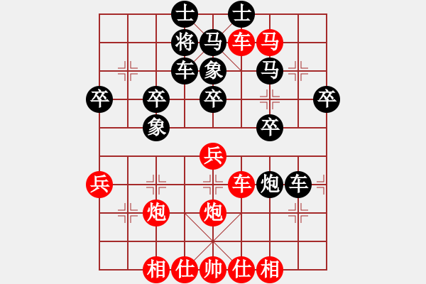 象棋棋譜圖片：爐火純青 - 步數(shù)：40 