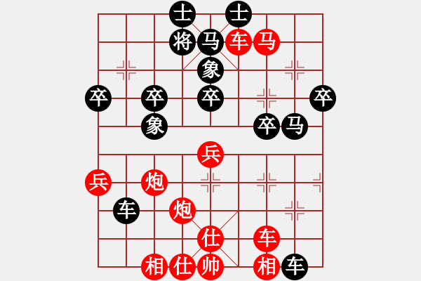 象棋棋譜圖片：爐火純青 - 步數(shù)：50 