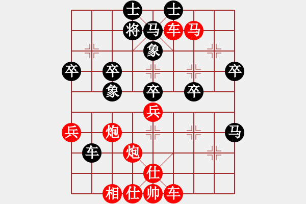 象棋棋譜圖片：爐火純青 - 步數(shù)：60 