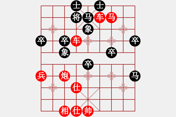 象棋棋譜圖片：爐火純青 - 步數(shù)：65 