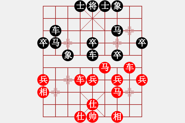 象棋棋譜圖片：我欲乘瘋?cè)?1段)-勝-夏楠(3段) - 步數(shù)：40 