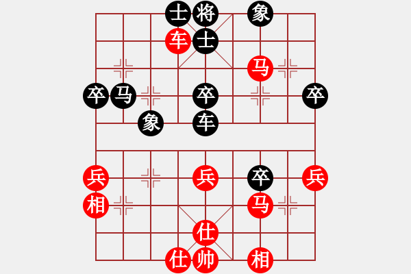 象棋棋譜圖片：我欲乘瘋?cè)?1段)-勝-夏楠(3段) - 步數(shù)：50 