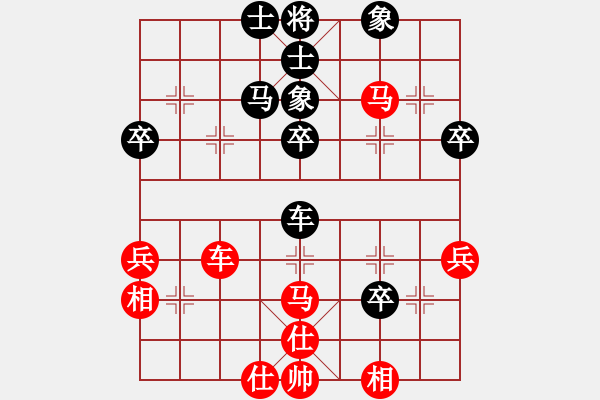 象棋棋譜圖片：我欲乘瘋?cè)?1段)-勝-夏楠(3段) - 步數(shù)：59 