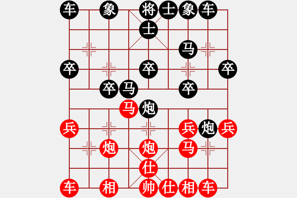 象棋棋譜圖片：‖棋家軍‖皎月[2739506104] -VS- 小小奇葩mg [158462692] - 步數(shù)：20 