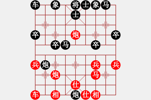 象棋棋譜圖片：‖棋家軍‖皎月[2739506104] -VS- 小小奇葩mg [158462692] - 步數(shù)：26 