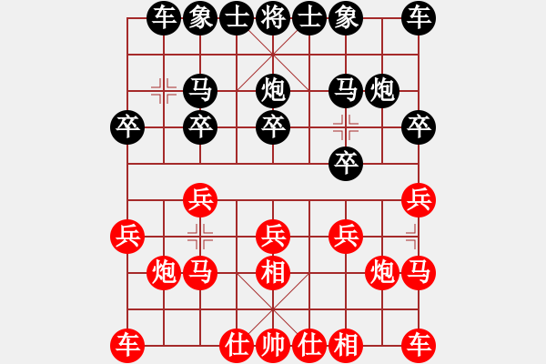 象棋棋譜圖片：‖棋家軍‖[474177218] -VS- 凡人[804956683] - 步數(shù)：10 