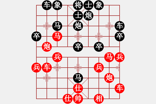 象棋棋譜圖片：‖棋家軍‖[474177218] -VS- 凡人[804956683] - 步數(shù)：30 