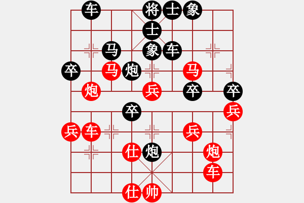 象棋棋譜圖片：‖棋家軍‖[474177218] -VS- 凡人[804956683] - 步數(shù)：50 