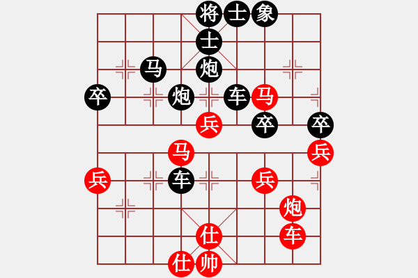 象棋棋譜圖片：‖棋家軍‖[474177218] -VS- 凡人[804956683] - 步數(shù)：58 