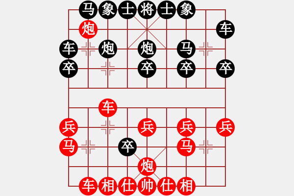 象棋棋譜圖片：killerplus(8弦)-勝-曾經(jīng)滄海(7弦) - 步數(shù)：20 