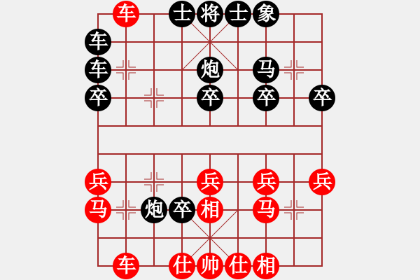 象棋棋譜圖片：killerplus(8弦)-勝-曾經(jīng)滄海(7弦) - 步數(shù)：30 