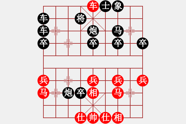 象棋棋譜圖片：killerplus(8弦)-勝-曾經(jīng)滄海(7弦) - 步數(shù)：35 