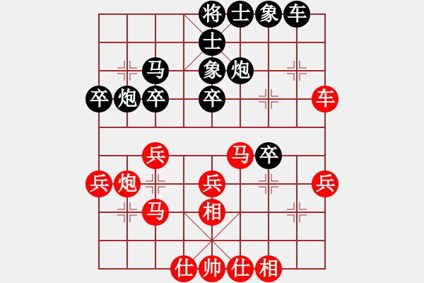 象棋棋譜圖片：葉豐滿     先負(fù) 何兆雄     - 步數(shù)：30 