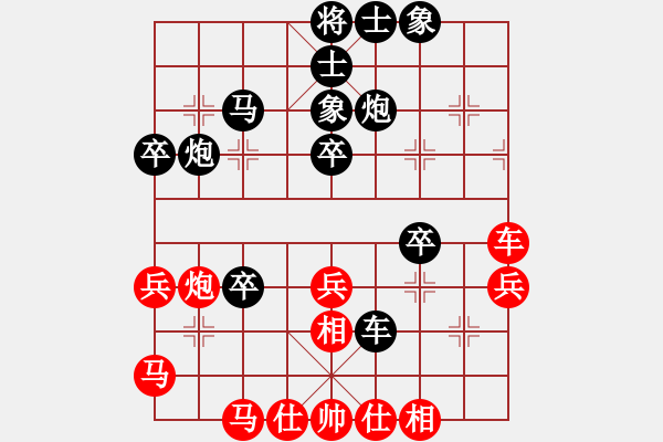 象棋棋譜圖片：葉豐滿     先負(fù) 何兆雄     - 步數(shù)：40 