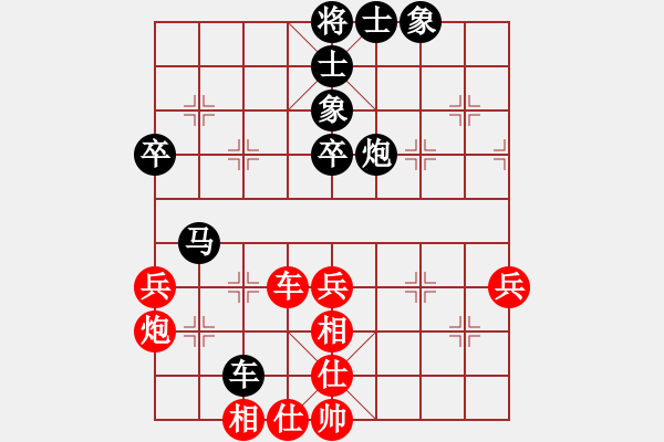 象棋棋譜圖片：葉豐滿     先負(fù) 何兆雄     - 步數(shù)：60 