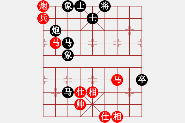 象棋棋譜圖片：ntsbczxc(6段)-和-棋品之小魚(8段) - 步數(shù)：130 