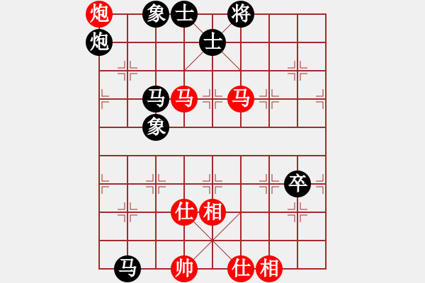 象棋棋譜圖片：ntsbczxc(6段)-和-棋品之小魚(8段) - 步數(shù)：140 