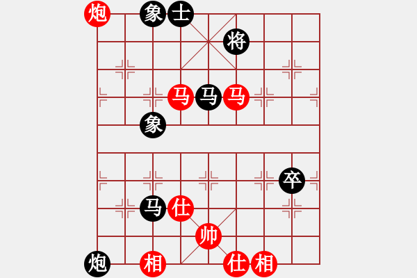 象棋棋譜圖片：ntsbczxc(6段)-和-棋品之小魚(8段) - 步數(shù)：150 