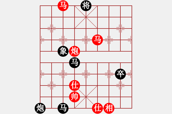 象棋棋譜圖片：ntsbczxc(6段)-和-棋品之小魚(8段) - 步數(shù)：160 