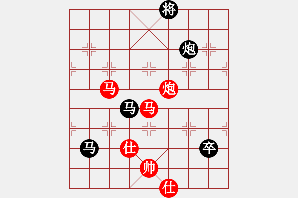 象棋棋譜圖片：ntsbczxc(6段)-和-棋品之小魚(8段) - 步數(shù)：170 