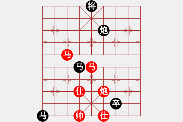 象棋棋譜圖片：ntsbczxc(6段)-和-棋品之小魚(8段) - 步數(shù)：180 