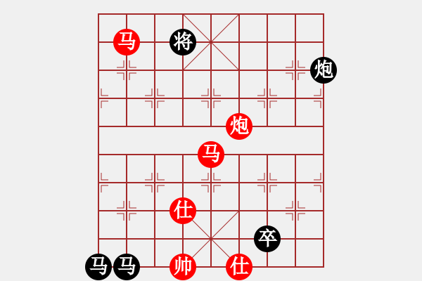 象棋棋譜圖片：ntsbczxc(6段)-和-棋品之小魚(8段) - 步數(shù)：190 